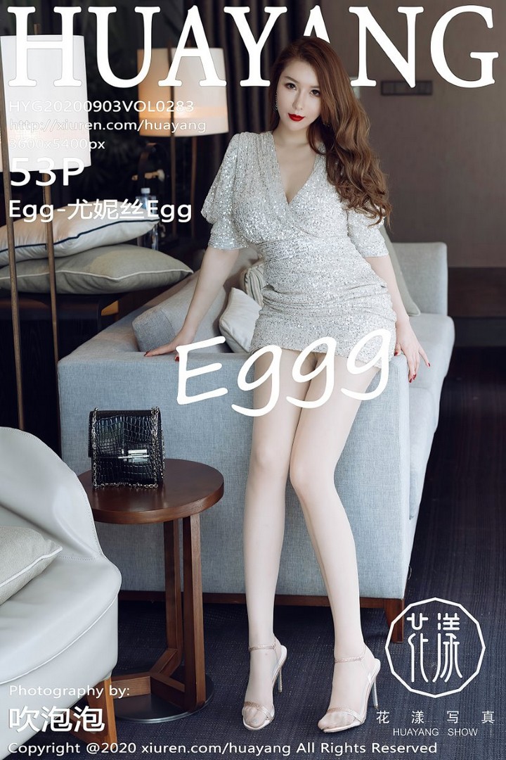 [HuaYang花漾] 2020.09.03 VOL.283 Egg-尤妮丝Egg [54P/659MB]预览图