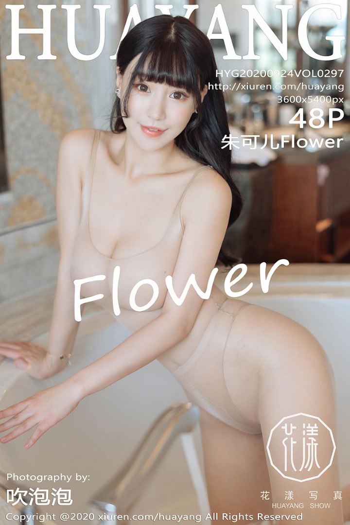 [HuaYang花漾] 2020.09.24 VOL.297 朱可儿Flower [49P/450MB]预览图