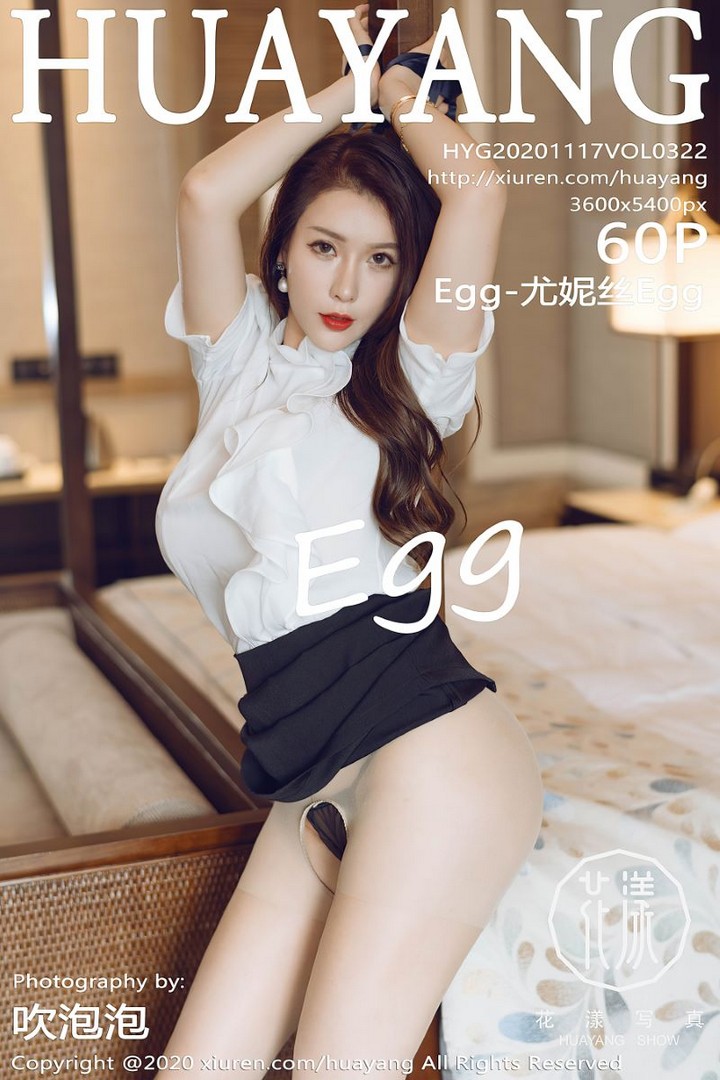 [HuaYang花漾] 2020.11.17 VOL.322 Egg-尤妮丝Egg [61P/713MB]预览图