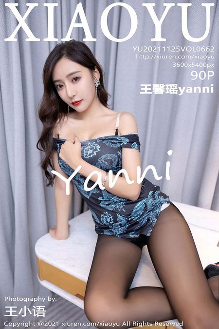 [XIAOYU语画界]2021.11.25 VOL.662 王馨瑶yanni[90+1P／937MB]预览图