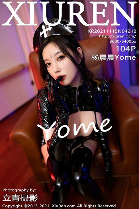 [XIUREN秀人网]2021.11.15 VOL.4218 杨晨晨Yome[104+1P／917MB]预览图