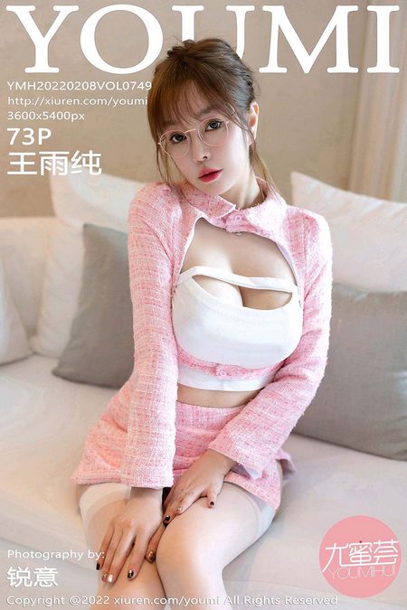 [YOUMI尤蜜荟] 2022.02.08 VOL.749 王雨纯[73+1P／655MB]预览图