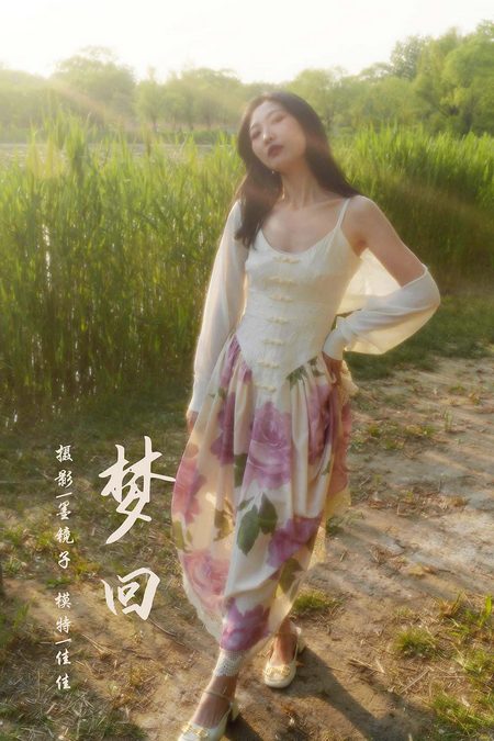 [YALAYI雅拉伊]2022.08.26 VOL.967 梦回 佳佳[44+1P／637MB]预览图