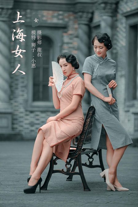 [YITUYU艺图语]2022.02.10 上海女人 狮子女王[33+1P／458MB]预览图