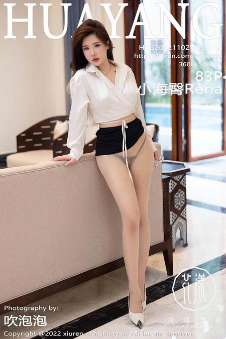 [HuaYang花漾]2022.11.02 VOL.516 小海臀Rean[83+1P／572MB]预览图