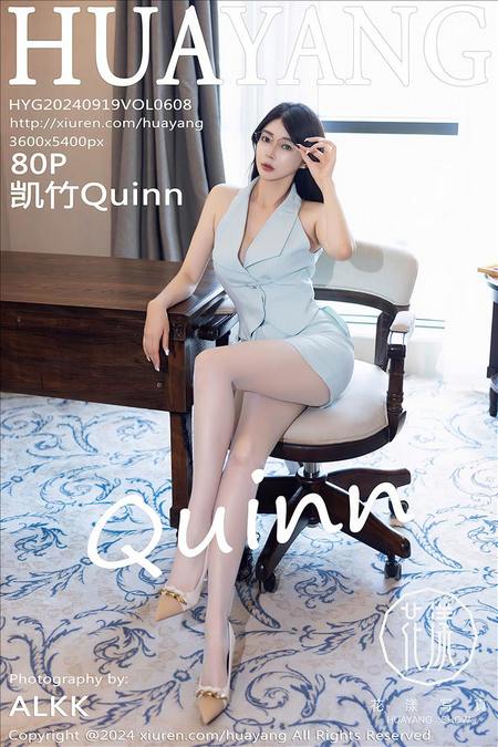[HuaYang花漾]2024.09.19 VOL.608 凯竹Quinn[80+1P／931MB]预览图