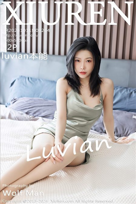 [XIUREN绣人网]2024.10.11 VOL.9264 luvian本能[52+1P／441MB]预览图