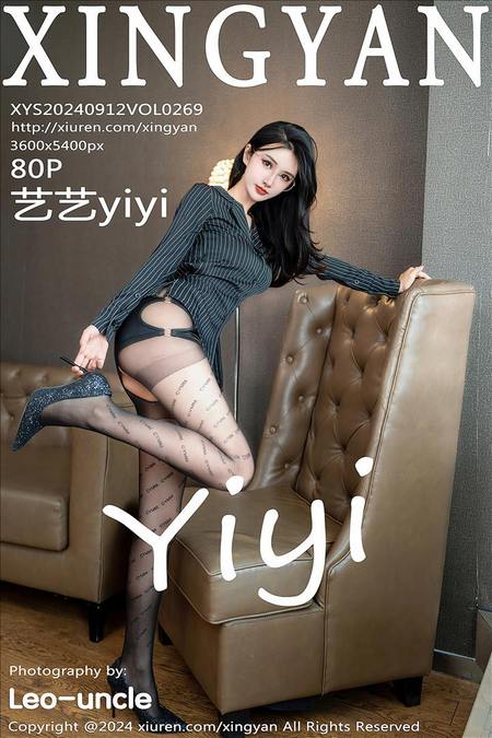 [XINGYAN星颜社]2024.09.12 VOL.269 艺艺yiyi[80+1P／0.99GB]预览图