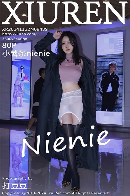 [XIUREN绣人网]2024.11.22 VOL.9489 小薯条nienie[84+1P／855MB]预览图