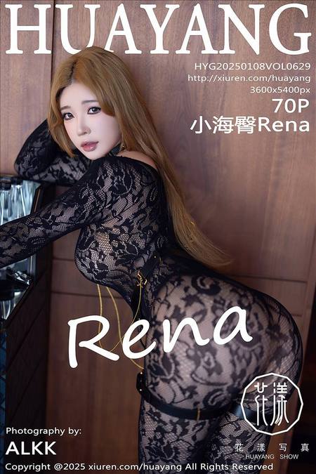 [HuaYang花漾]2025.01.08 VOL.629 小海臀Rena[70+1P／908MB]预览图