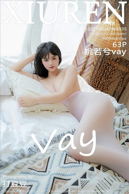 [XIUREN秀人网]2025.02.26 VOL.9935 姚若兮vay[63+1P／575MB]预览图