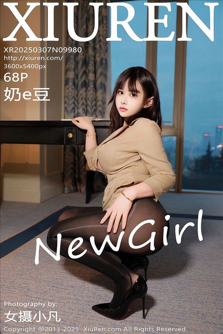 [XIUREN秀人网]2025.03.07 VOL.9980 奶e豆[68+1P／678MB]预览图