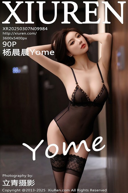[XIUREN秀人网]2025.03.07 VOL.9984 杨晨晨Yome[90+1P／708MB]预览图