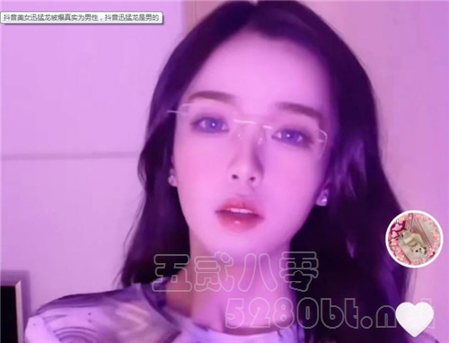 抖音网红迅猛龙特蕾莎是男是女 性感小飞龙又是谁预览图