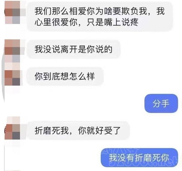 莱州沙河事件幼师视频是怎么回事预览图