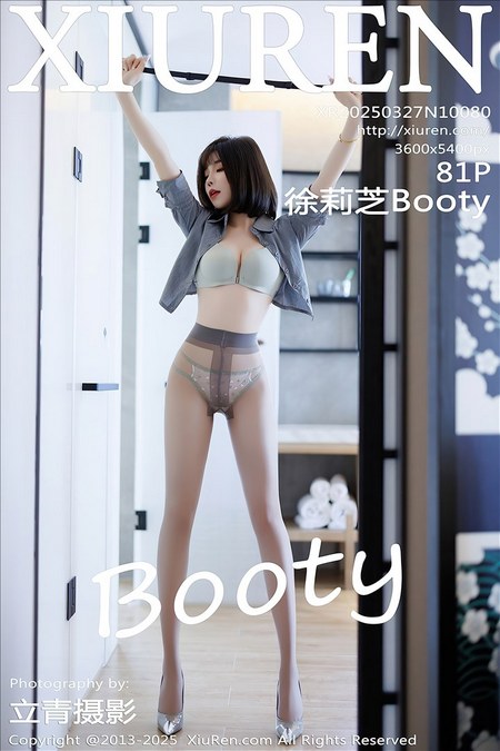 [XIUREN秀人网]2025.03.27 VOL.10080 徐莉芝Booty[81+1P／615MB]预览图