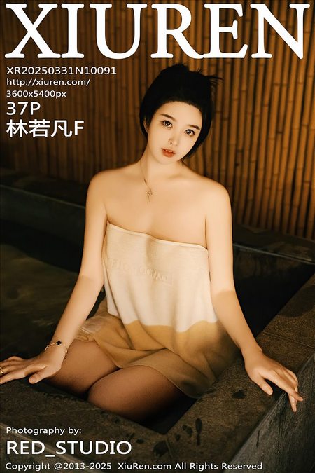 [XIUREN秀人网]2025.03.31 VOL.10091 林若凡F[37+1P／412MB]预览图