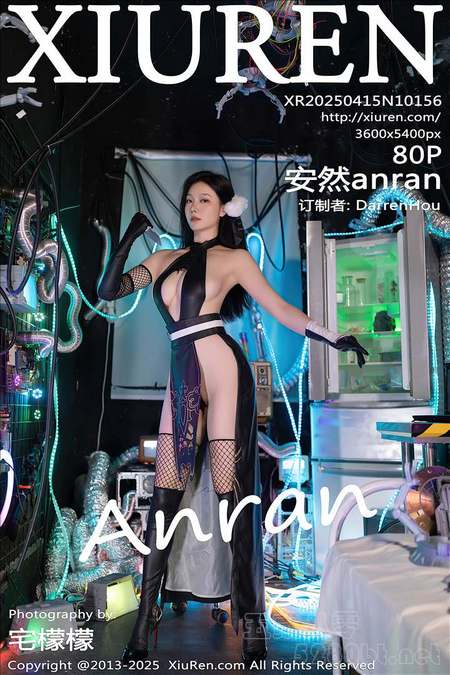 [Xiu Re绣人网]2025.04.15 VOL.10156 安然anran[80+1P／848MB]预览图