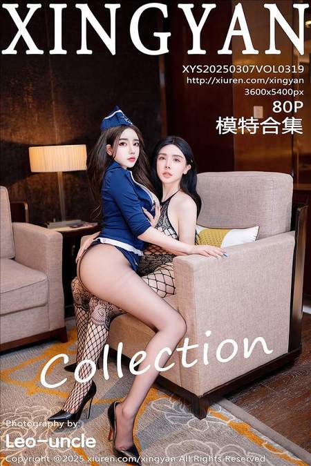 [XINGYAN星颜社]2025.03.07 VOL.319 潘思沁[80+1P／888MB]预览图
