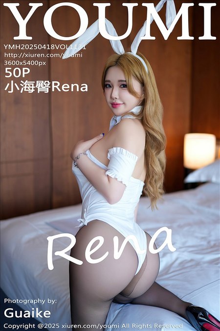 [YOUMI尤蜜荟] 2025.04.18 VOL.1131 小海臀Rena[50+1P／438MB]预览图