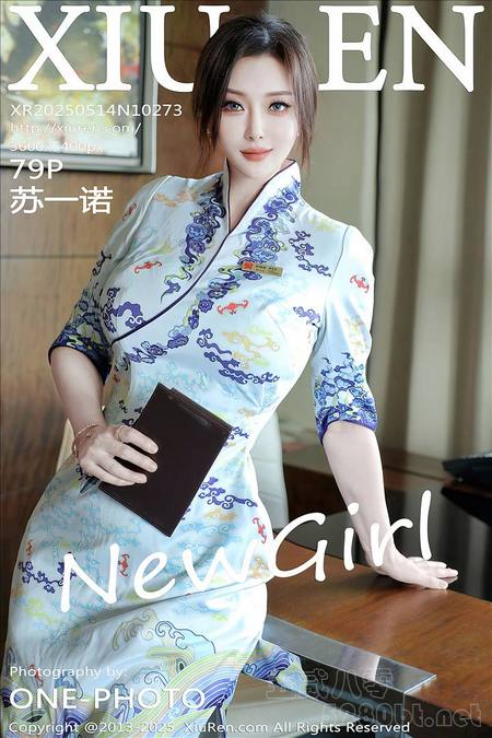 [Xiu Re绣人网]2025.05.14 VOL.10273 苏一诺[79+1P／853MB]预览图
