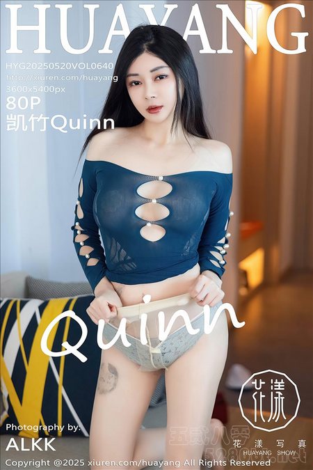 [HuaYang花漾]2025.05.20 VOL.640 凯竹Quinn[80+1P／751MB]预览图