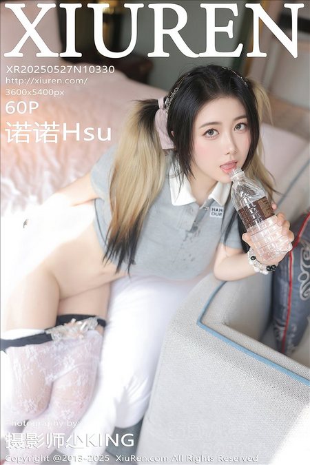 [Xiu Re绣人网]2025.05.27 VOL.10330 诺诺Hsu[60+1P／597MB]预览图