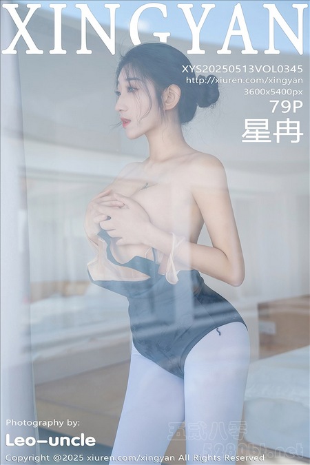 [XINGYAN星颜社]2025.05.13 VOL.345 星冉[79+1P／630MB]预览图