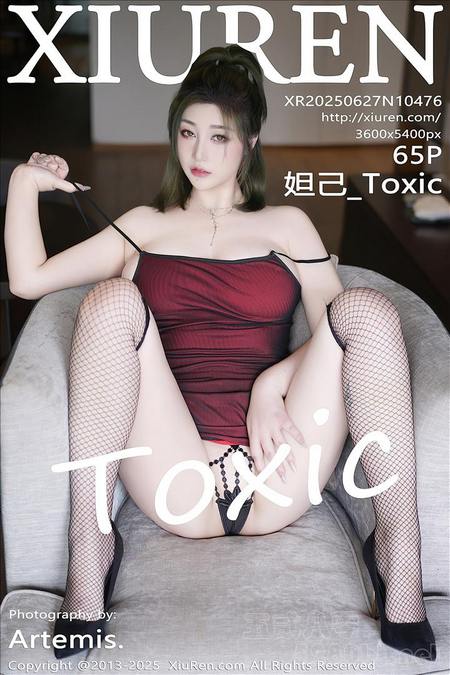 [Xiu Re绣人网]2025.06.27 VOL.10476 妲己_Toxic[65+1P／662MB]预览图