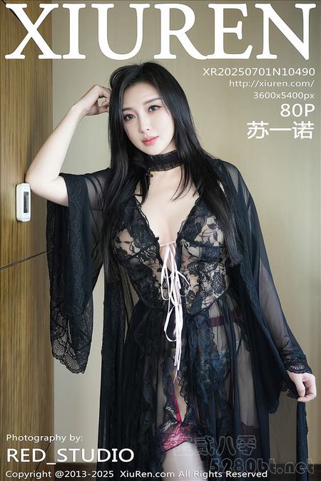 [Xiu Re绣人网]2025.07.01 VOL.10490 苏一诺[80+1P／877MB]预览图