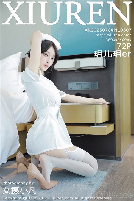 [Xiu Re绣人网]2025.07.04 VOL.10507 玥儿玥er[70+1P／665MB]预览图