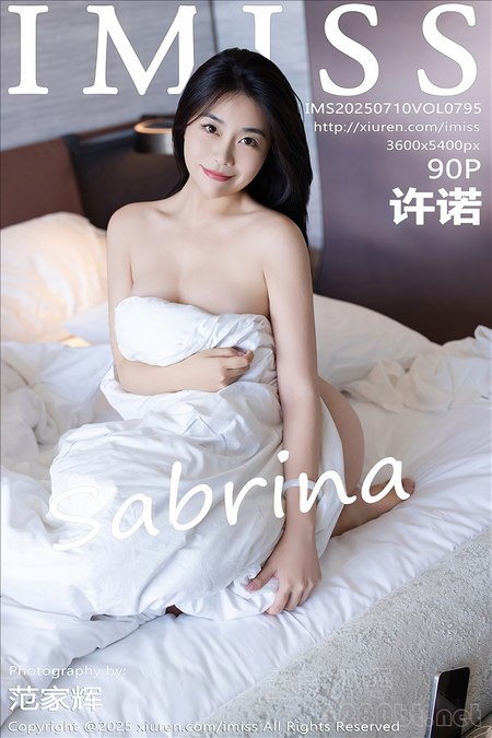 [IMISS爱蜜社] 2025.07.10 VOL.795 许诺[90+1P／787MB]预览图