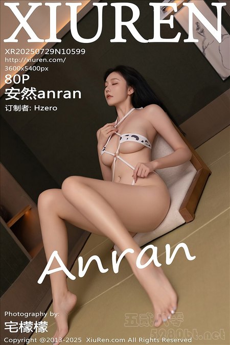 [Xiu Re绣人网]2025.07.29 VOL.10599 安然anran[80+1P／758MB]预览图