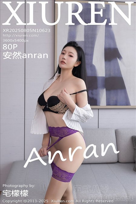 [Xiu Re绣人网]2025.08.05 VOL.10623 安然anran[80+1P／772MB]预览图