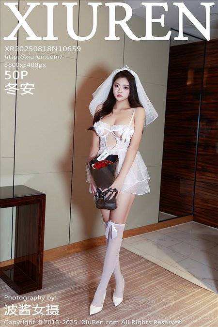 [Xiu Re绣人网]2025.08.18 VOL.10659 冬安[50+1P／523MB]预览图