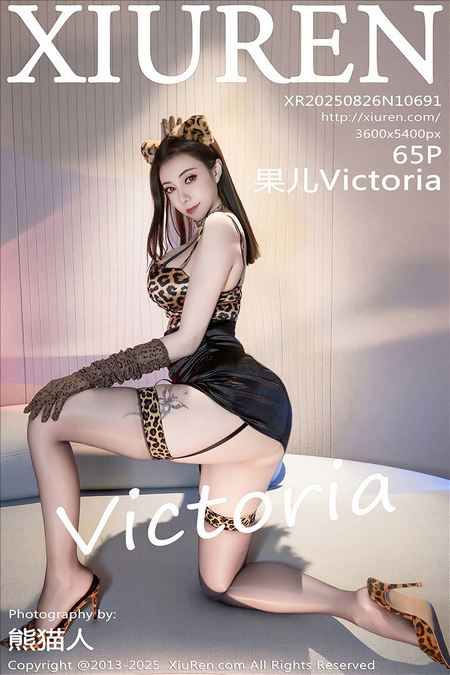 [Xiu Re绣人网]2025.08.26 VOL.10691 果儿Victoria[65+1P／832MB]预览图