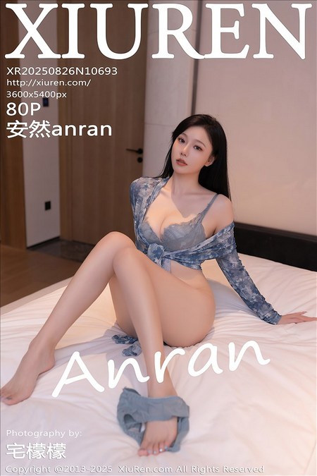 [Xiu Re绣人网]2025.08.26 VOL.10693 安然anran[80+1P／745MB]预览图