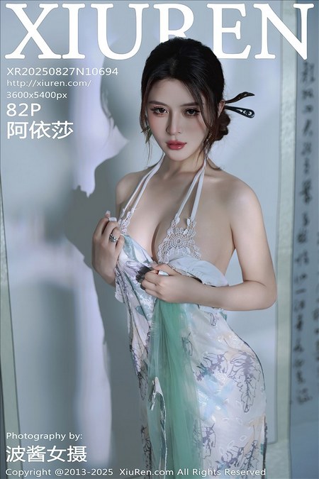 [Xiu Re绣人网]2025.08.27 VOL.10694 阿依莎[82+1P／742MB]预览图