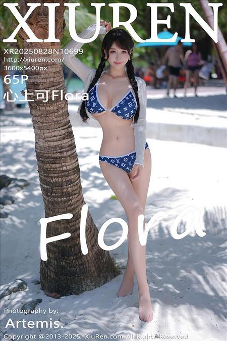 [Xiu Re绣人网]2025.08.28 VOL.10699 心上可Flora[65+1P／618MB]预览图