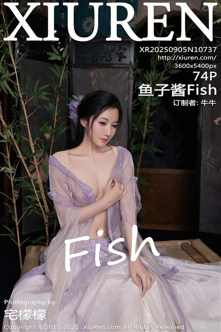 [Xiu Re绣人网]2025.09.05 VOL.10737 鱼子酱Fish[74+1P／690MB]预览图