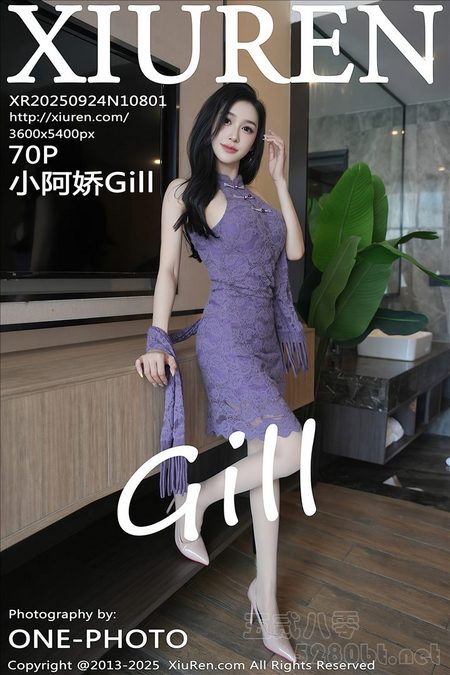 [Xiu Re绣人网]2025.09.24 VOL.10801 小阿娇Gill[70+1P／649MB]预览图