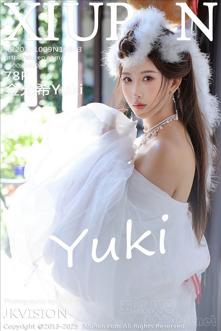 [Xiu Re绣人网]2025.10.09 VOL.10843 金允希Yuki[78+1P／761MB]预览图