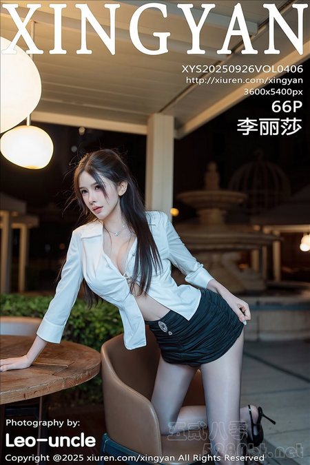 [XINGYAN星颜社]2025.09.26 VOL.406 李丽莎[66+1P／691MB]预览图