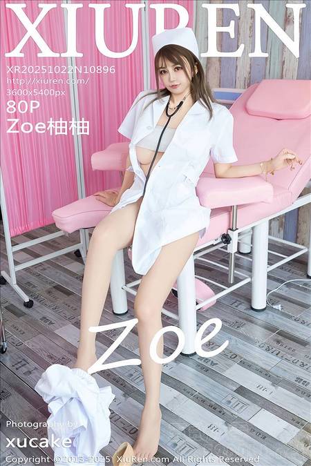 [XIUREN秀人网]2025.10.22 VOL.10896 Zoe柚柚[80+1P／793MB]预览图