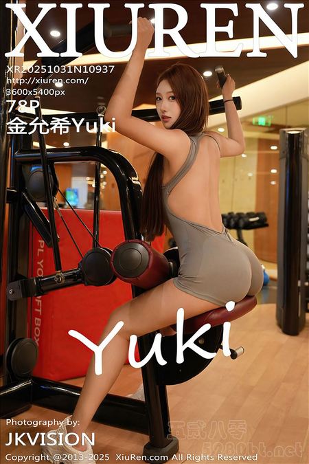 [XIUREN秀人网]2025.10.31 VOL.10937 金允希Yuki[78+1P／867MB]预览图