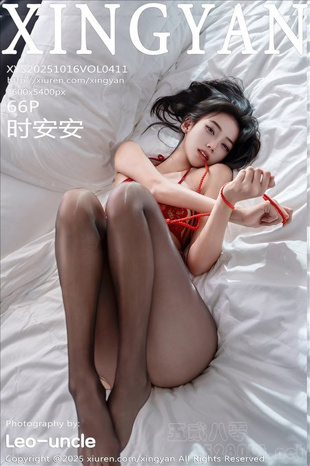 [XINGYAN星颜社]2025.10.16 VOL.411 时安安[66+1P／621MB]预览图