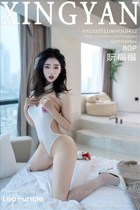 [XINGYAN星颜社]2025.11.06 VOL.422 阮福福[80+1P／736MB]预览图