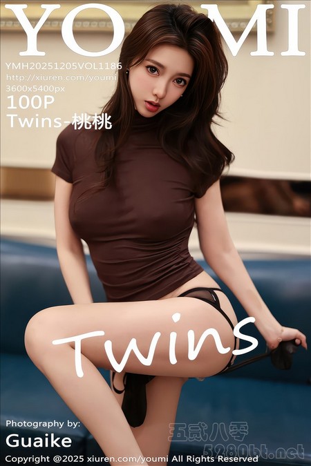 [YOUMI尤蜜荟] 2025.12.05 VOL.1186 Twins-桃桃[100+1P／0.98GB]推荐预览图