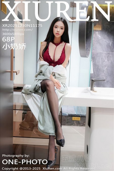 [XIUREN秀人网]2025.12.30 VOL.11175 小奶娇[68+1P／870MB]预览图