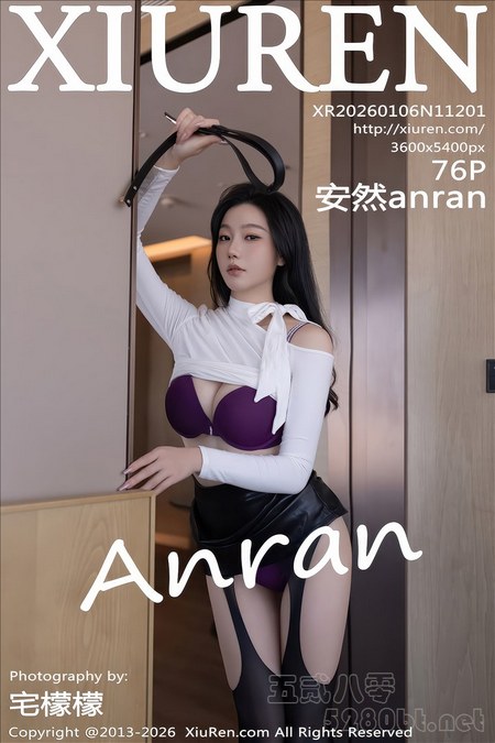 [Xiu Re绣人网]2026.01.06 VOL.11201 安然anran[76+1P／829MB]推荐预览图